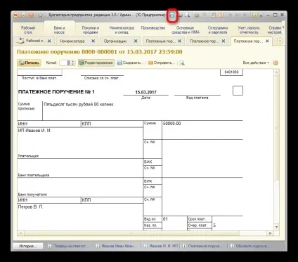 Вивантаження даних з 1с в excel (гарячих клавіш Ctrl) Вивантаження даних з 1с в excel