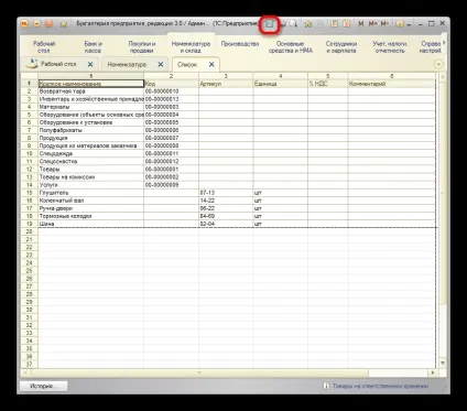 Вивантаження даних з 1с в excel (даних) Вивантаження даних з 1с в excel