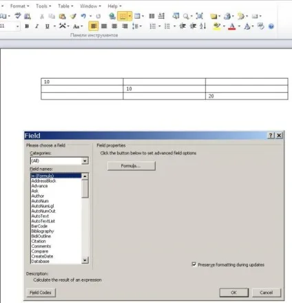 Обчислення в таблицях word 2007, blog of khlebalin dmitriy (word) Обчислення в таблицях word 2007, blog of khlebalin dmitriy