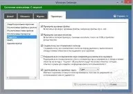 Windows defender що це за програма windows defender скачати безкоштовно