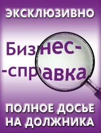 повернення боргів