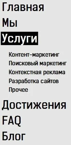 Юзабіліті для чайників