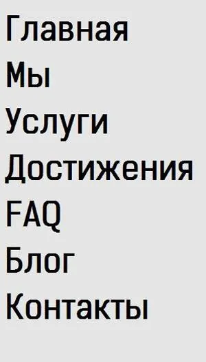 Юзабіліті для чайників