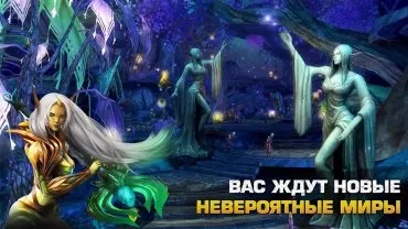 Злом order - chaos 2 спокутування на андроїд (order) Злом order - chaos 2 спокутування на андроїд