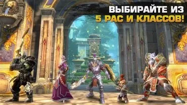 Злом order - chaos 2 спокутування на андроїд (order) Злом order - chaos 2 спокутування на андроїд