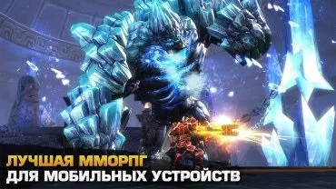 Злом order - chaos 2 спокутування на андроїд (скачати взлом order & amp; chaos 2: спокутування) Злом order - chaos 2 спокутування на андроїд