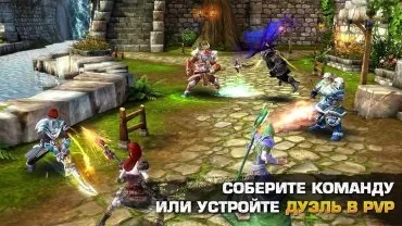 Злом order - chaos 2 спокутування на андроїд (спокутування) Злом order - chaos 2 спокутування на андроїд