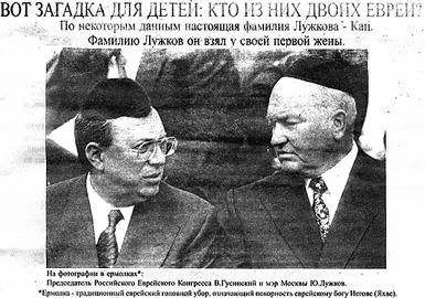 В'ячеслав Куріцин ні тупсар тобі, ні тнелав, баб-бель (може українська людина складу) В'ячеслав Куріцин ні тупсар тобі, ні тнелав, баб-бель