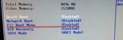 Вхід в boot menu на ноутбуці і комп'ютері (menu) Вхід в boot menu на ноутбуці і комп'ютері