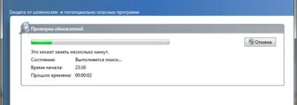 Windows defender що це за програма, grozza