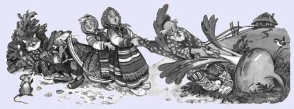Забута суть українських казок - Мідгард-Сваором (українських) Забута суть українських казок - Мідгард-Сваором