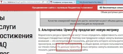 Юзабіліті для чайників