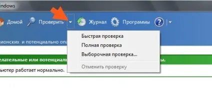 Windows defender що це за програма, grozza