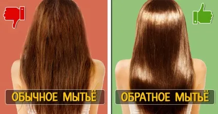 Ось як правильно потрібно мити голову (мити) Ось як правильно потрібно мити голову