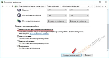 Вхід в boot menu на ноутбуці і комп'ютері (ноутбуці) Вхід в boot menu на ноутбуці і комп'ютері