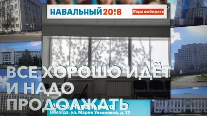 Все добре йде і треба продовжувати - блоги (йде) Все добре йде і треба продовжувати - блоги