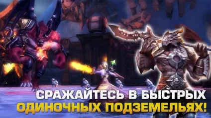 Злом для order - chaos 2 спокутування на андроїд! (Sdcard Android data) Злом для order - chaos 2 спокутування на андроїд!