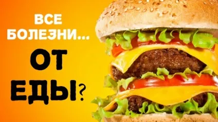 всі хвороби
