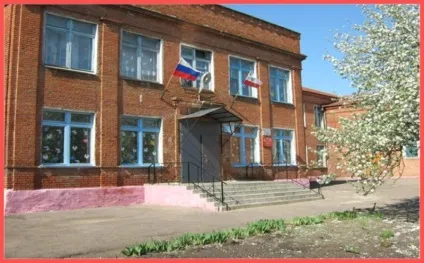 Виховна система