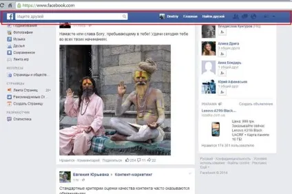 Юзабіліті для чайників