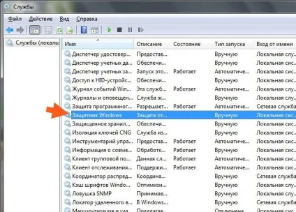 Windows defender що це за програма, grozza