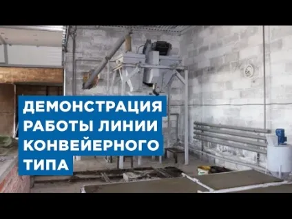 Чи шкідливий газобетон чи ні (шкідливий) Чи шкідливий газобетон чи ні