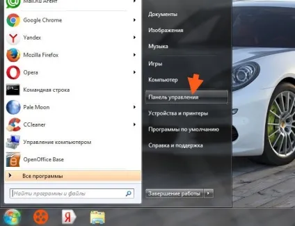 Windows defender що це за програма, grozza