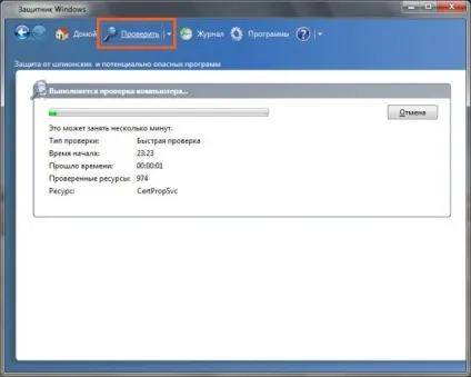 Windows defender що це за програма, grozza