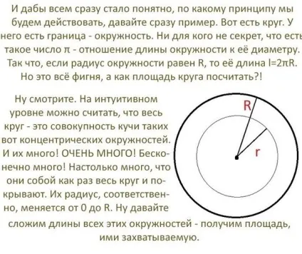 Навіщо ж нам злитися, навіщо ж лаятися (смачну масу твоїми) Навіщо ж нам злитися, навіщо ж лаятися