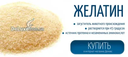 Желюючий речовини агар-агар, Пекін, желатин (речовини) Желюючий речовини агар-агар, Пекін, желатин