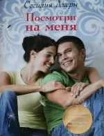 10 Книг, від яких стає ясно на душі (стає) 10 Книг, від яких стає ясно на душі