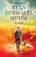 10 Книг, від яких стає ясно на душі (книг) 10 Книг, від яких стає ясно на душі