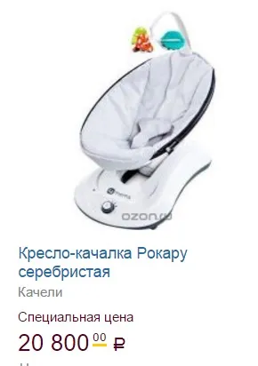 13 Подарунків для молодої мами в її день народження