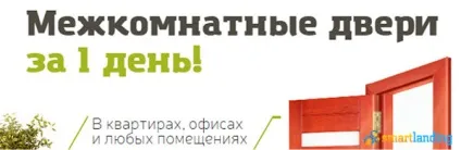 10 Складових ідеального Лендінгем Пейдж з прикладами (Лендінгем) 10 Складових ідеального Лендінгем Пейдж з прикладами