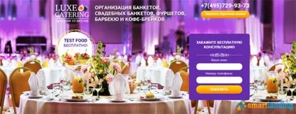10 Складових ідеального Лендінгем Пейдж з прикладами (ідеального) 10 Складових ідеального Лендінгем Пейдж з прикладами