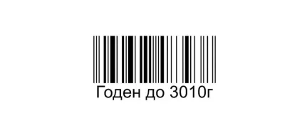 12 Рад, як перестати викидати продукти (викидати) 12 Рад, як перестати викидати продукти