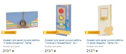 13 Подарунків для молодої мами в її день народження