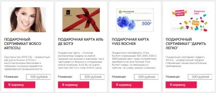13 Подарунків для молодої мами в її день народження
