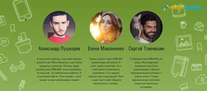 10 Складових ідеального Лендінгем Пейдж з прикладами (пейдж) 10 Складових ідеального Лендінгем Пейдж з прикладами