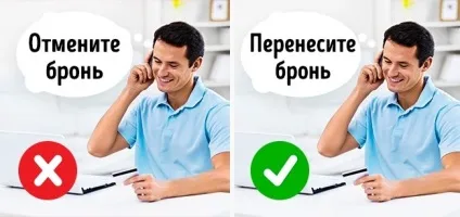 12 Секретів, про які мовчать працівники готелю (учень місяці тому) 12 Секретів, про які мовчать працівники готелю