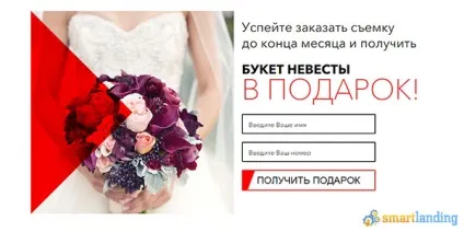 10 Складових ідеального Лендінгем Пейдж з прикладами (Лендінгем) 10 Складових ідеального Лендінгем Пейдж з прикладами
