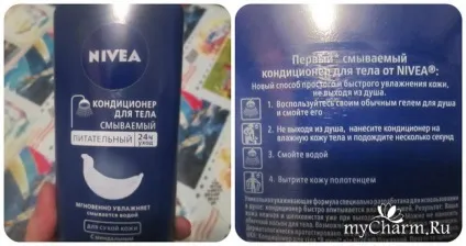 100% Зволоження і живлення від nivea група догляд за шкірою (nivea) 100% Зволоження і живлення від nivea група догляд за шкірою