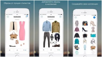 15 Мобільних додатків, які спростять ваше життя