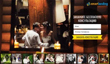 10 Складових ідеального Лендінгем Пейдж з прикладами (ідеального) 10 Складових ідеального Лендінгем Пейдж з прикладами