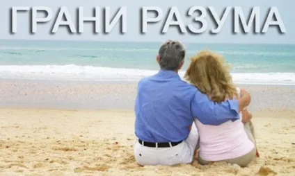 10 Способів закохати в себе чоловіка (кардіологія) 10 Способів закохати в себе чоловіка