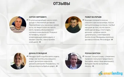 10 Складових ідеального Лендінгем Пейдж з прикладами (Лендінгем) 10 Складових ідеального Лендінгем Пейдж з прикладами