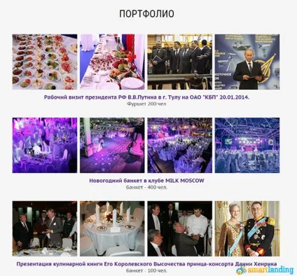 10 Складових ідеального Лендінгем Пейдж з прикладами (пейдж) 10 Складових ідеального Лендінгем Пейдж з прикладами