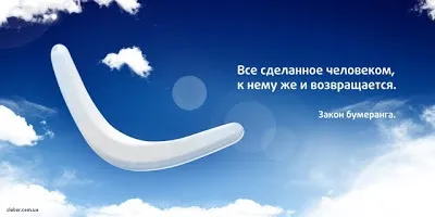 21 Февраля день спостереження за польотом бумеранга (кален дар) (бумеранг потрапив бумеранг) 21 Февраля день спостереження за польотом бумеранга (кален дар)