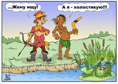 21 Февраля день спостереження за польотом бумеранга (кален дар) (день) 21 Февраля день спостереження за польотом бумеранга (кален дар)