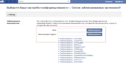5 Фішок facebook, про які не всі знають, спільнота інтернет в Казахстані на your vision (огляд) 5 Фішок facebook, про які не всі знають, спільнота інтернет в Казахстані на your vision